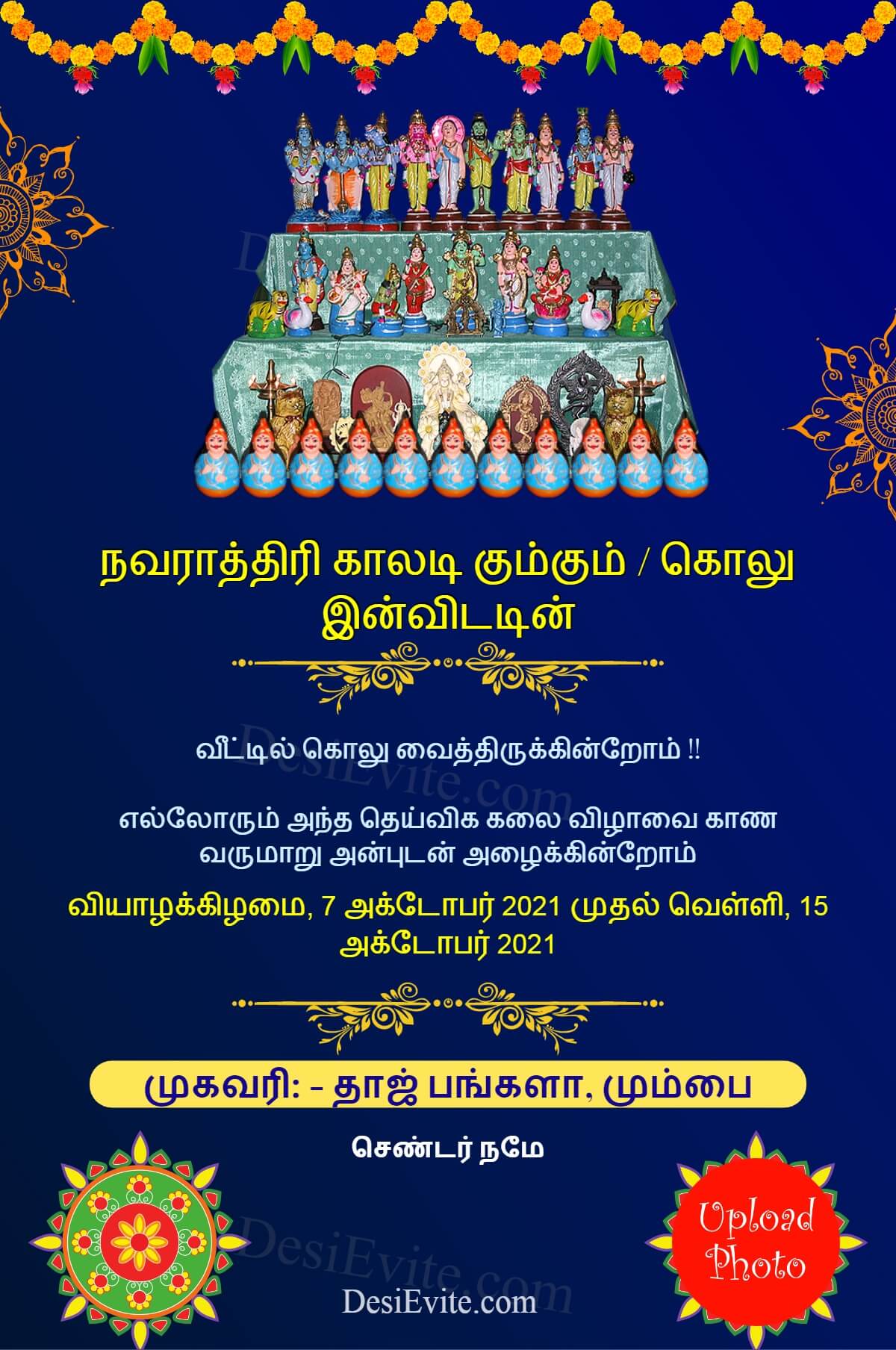 Tamil navratri golu haldi kumkum card with photo template 143