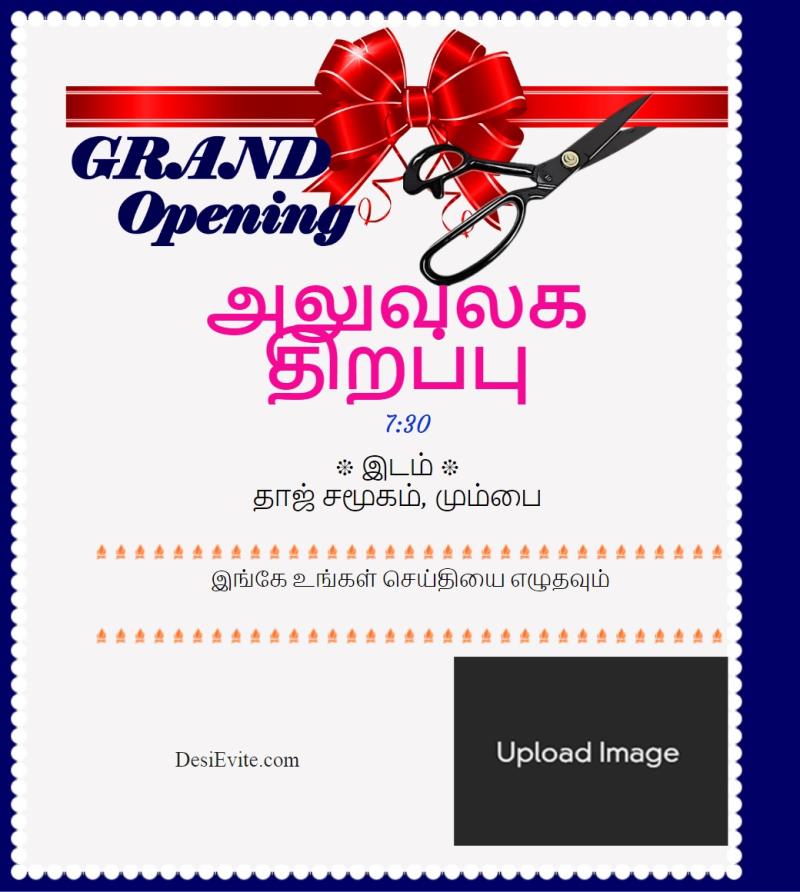 Tamil opening ceremony 85 102