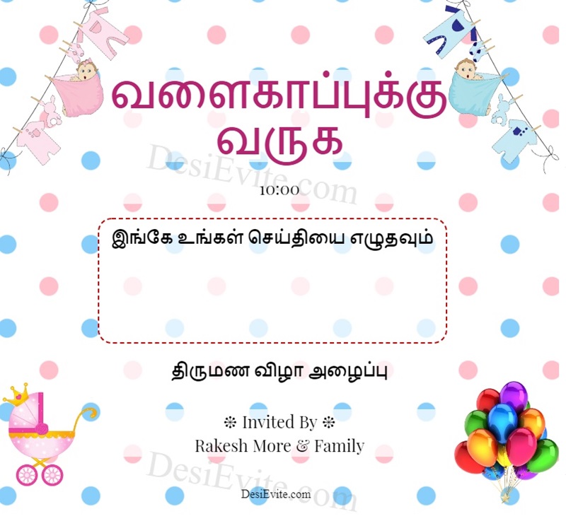 Tamil polka dots template for baby shower 102