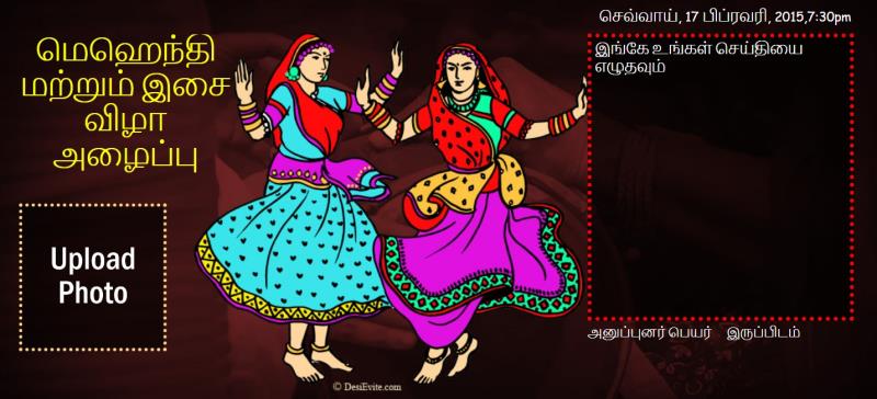Tamil sangeet invitation card for whtsapp 196