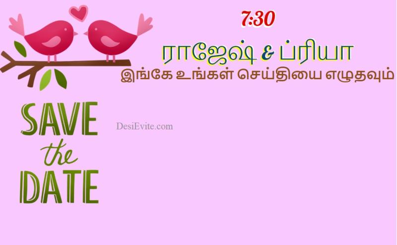 Tamil savethedatewedding 61 117