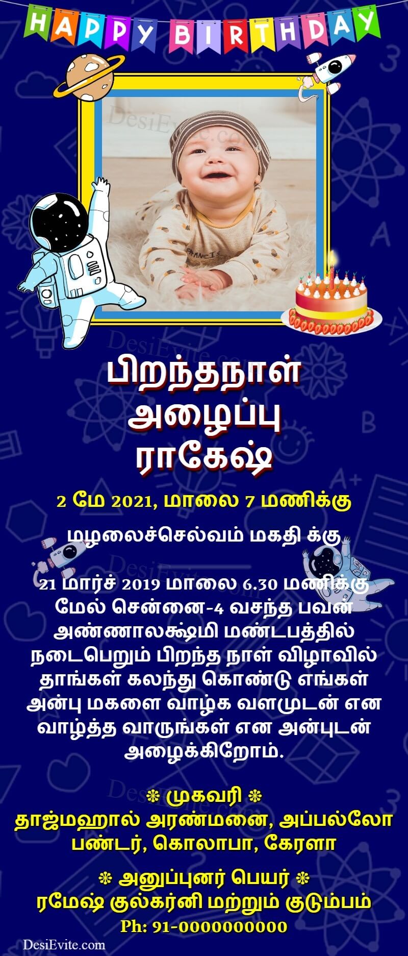 Tamil science theme birthday card for whatsapp template 74