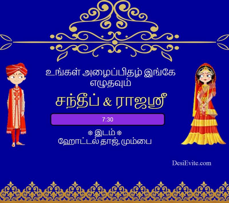 Tamil traditional wedding card with groom bride clipart template 89 57