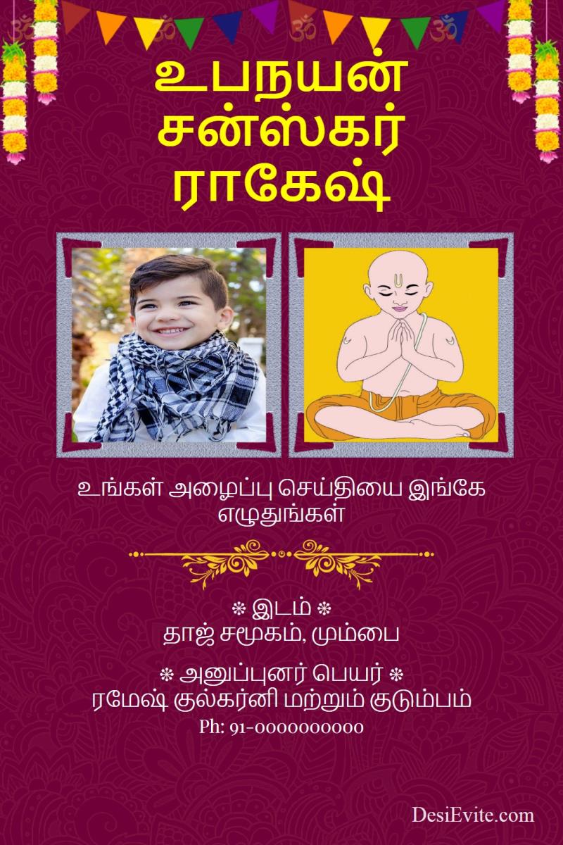 Tamil upnayan ceremony invitation card 2 photos template 52