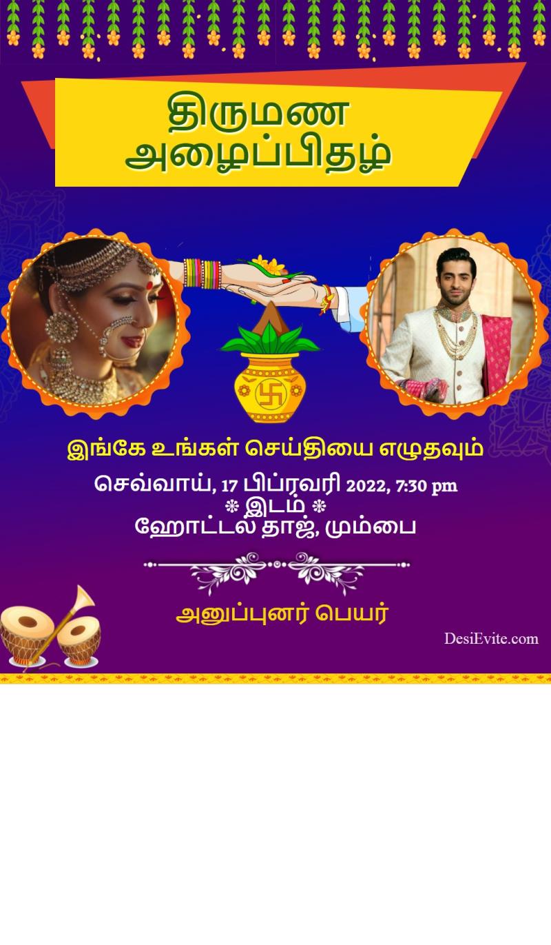 Tamil wedding invitation card groom bride photo 105