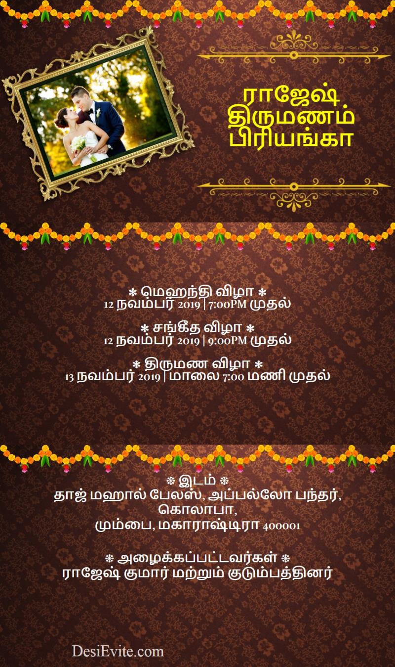 Tamil wedding invitation video free poster 82