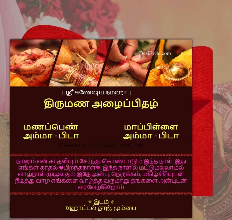 Tamil wedding_invitation 85 99 120