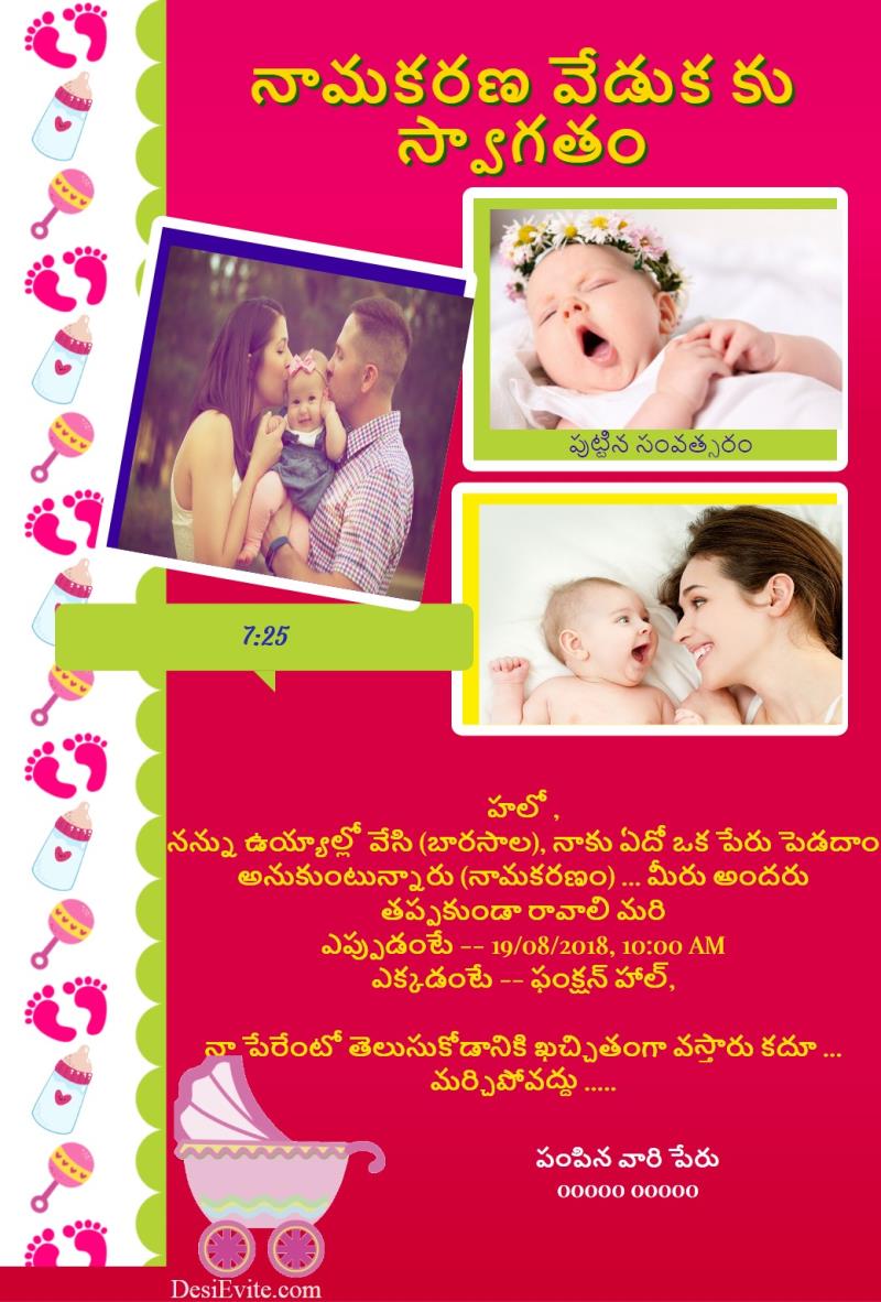 Telugu baby girl naming ceremony invitation card with three photo 121