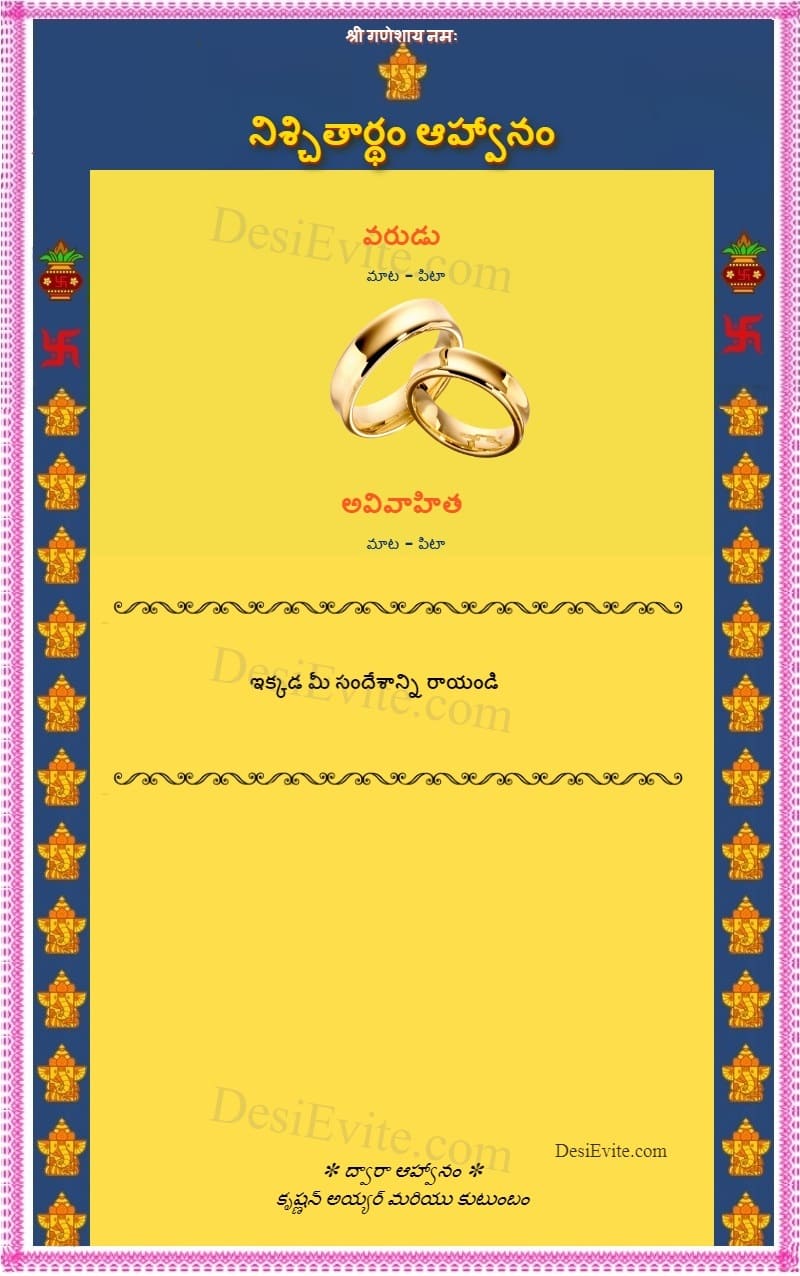 Engagement/Ring Ceremony Traditional Invitation card