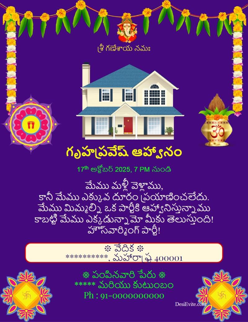 Telugu gruhpravesham invitation card with rangoli template 67