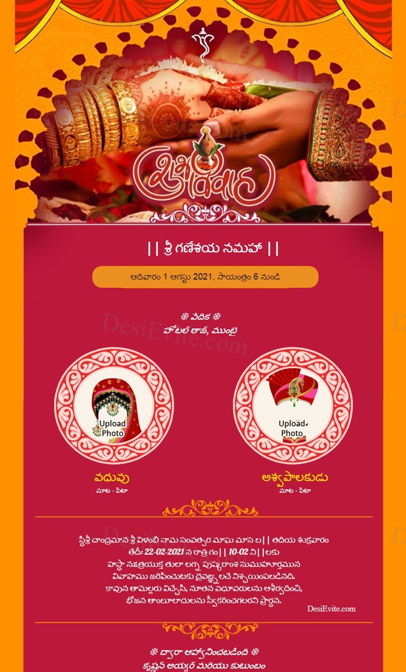 Wedding Invitation Templates In Hindi