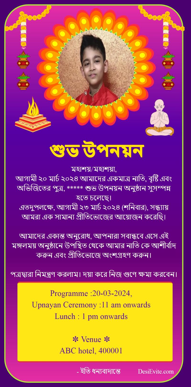 Bengali Upanayanam Invitation Cards bengali-upanayanam-invitation-cards