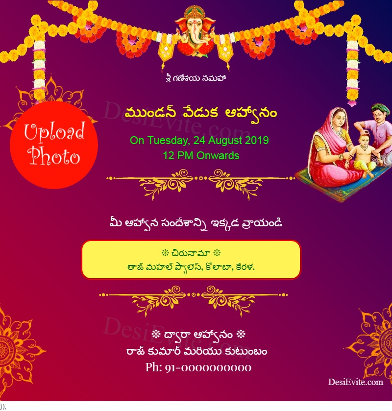 customize-mundan/baadha-invitation-card