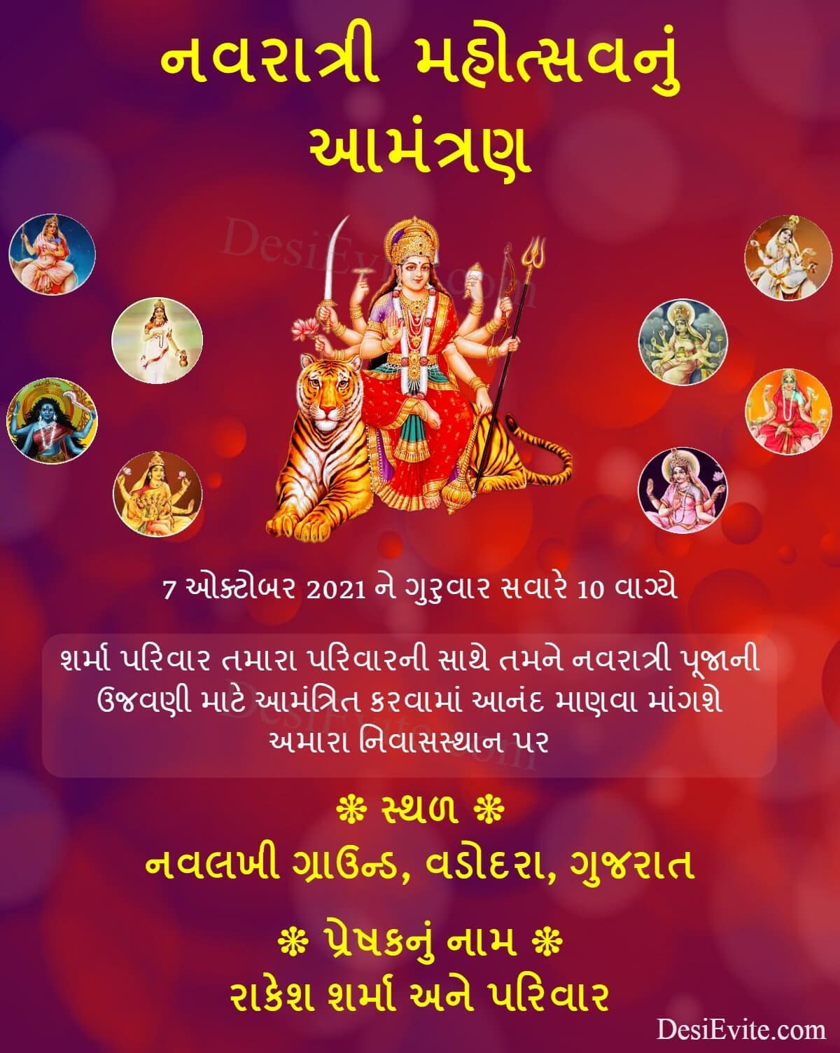 Gujarati Navratri gujarati invitation card