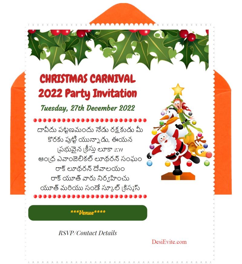 hindi CHRISTMASCARNIVALPartyInvitation