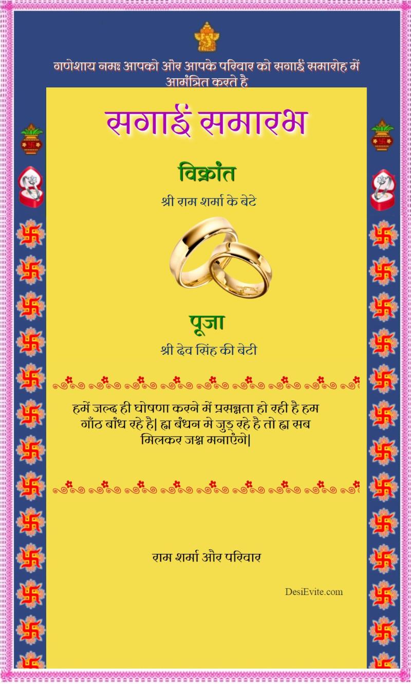 Best Couples ring ceremony Illustration download in PNG & Vector format