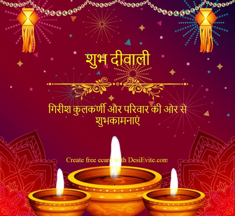 hindi diwali greeting card without photo