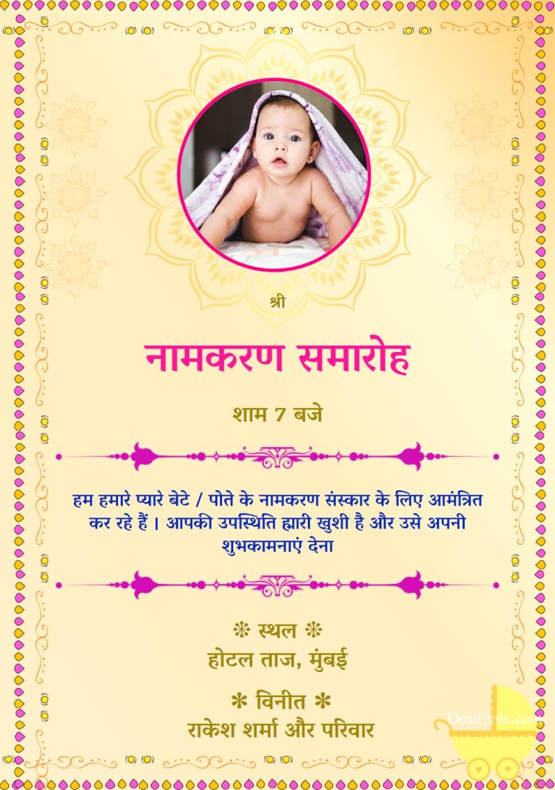 Hindi Naming ceremony