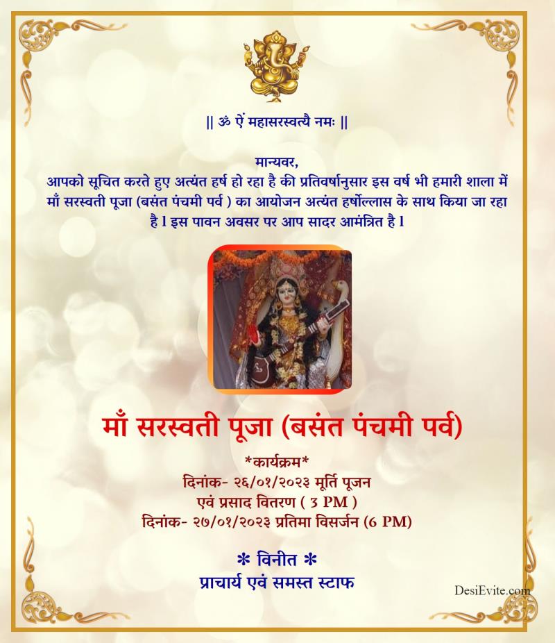 saraswati-puja-invitation-letter-format-in-hindi-infoupdate