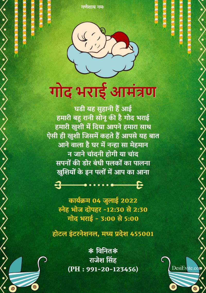 hindi Traditional Seemantham Valaikappu invitation card
