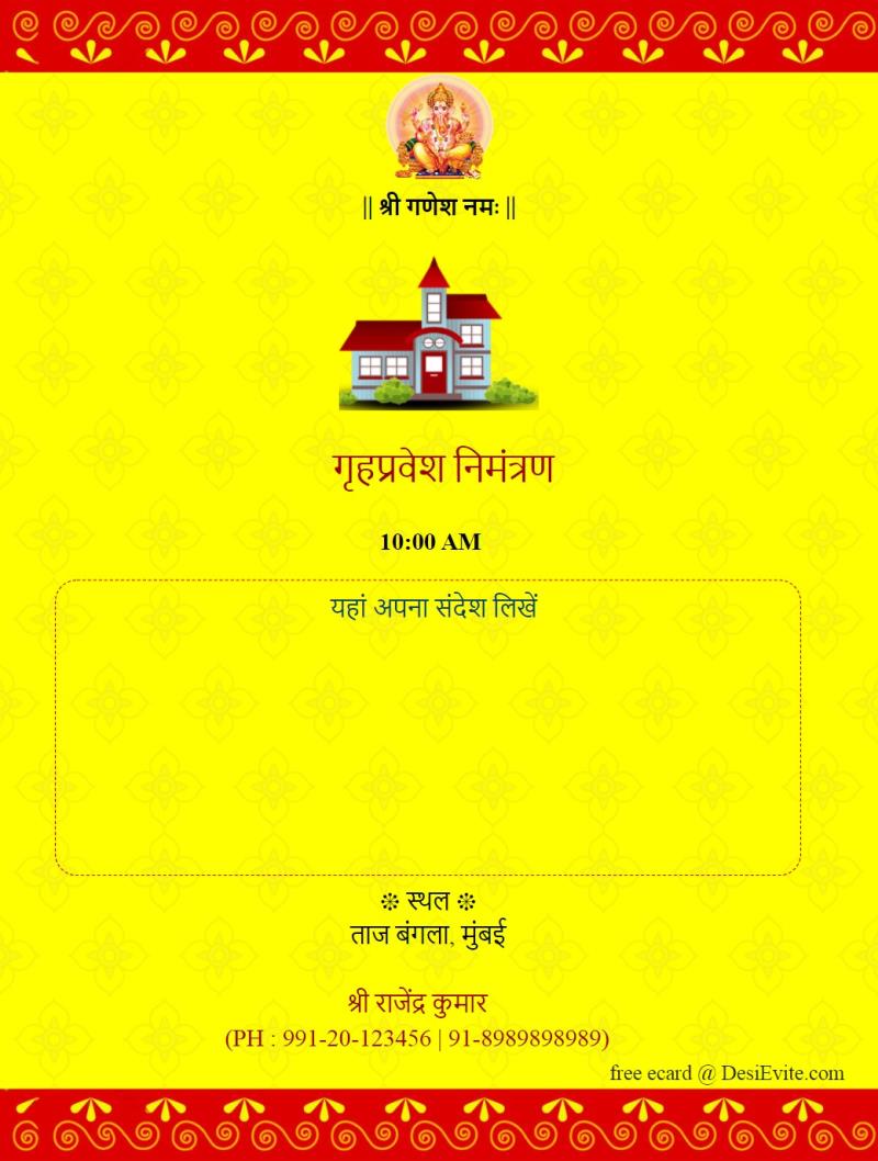 Hindi free housewarming vastu puja invitation card