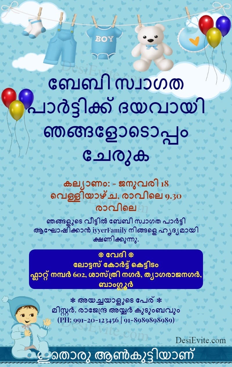 Malayalam baby boy party card