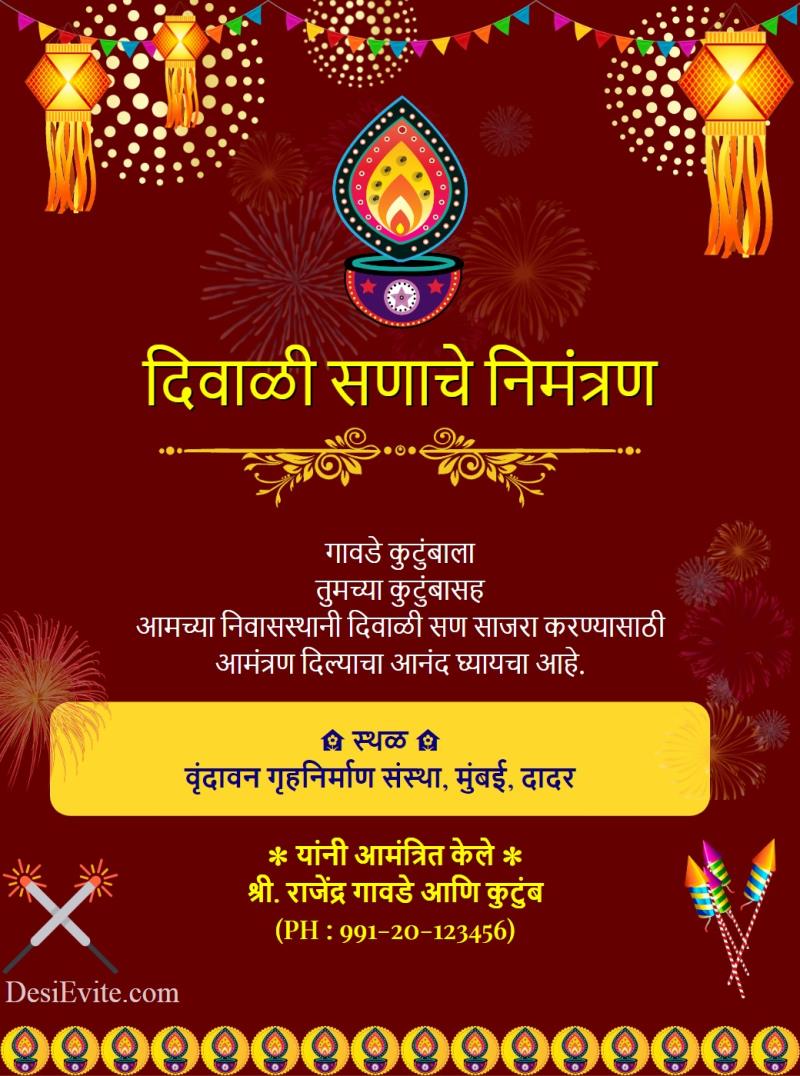 marathi diwali invitation card with panti and kandil