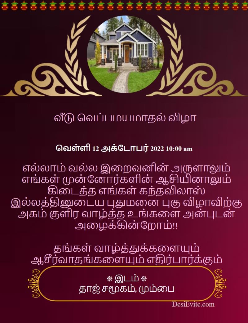 House Warming Dates In 2025 Tamil Calendar January Fanya Miguelita