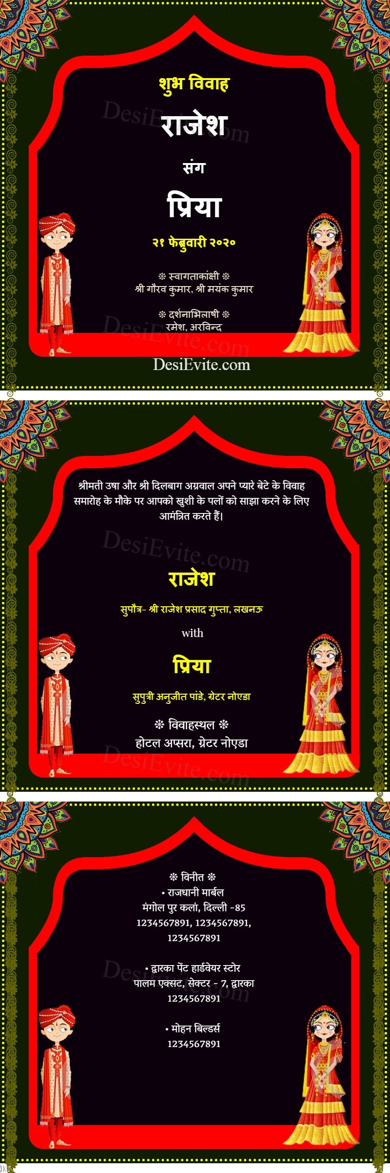 wedding-invitation-card-format-in-hindi-best-design-idea