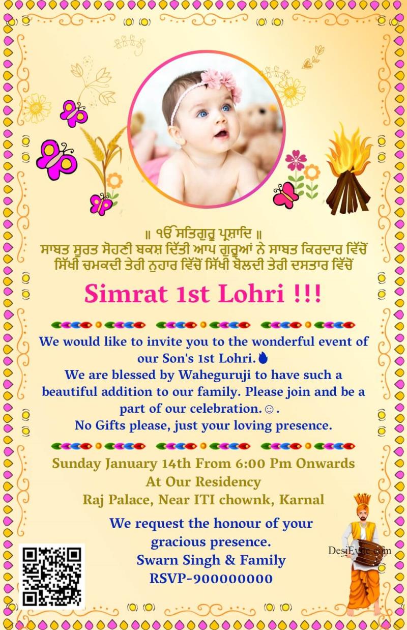 lohri-ecard-kids-theme