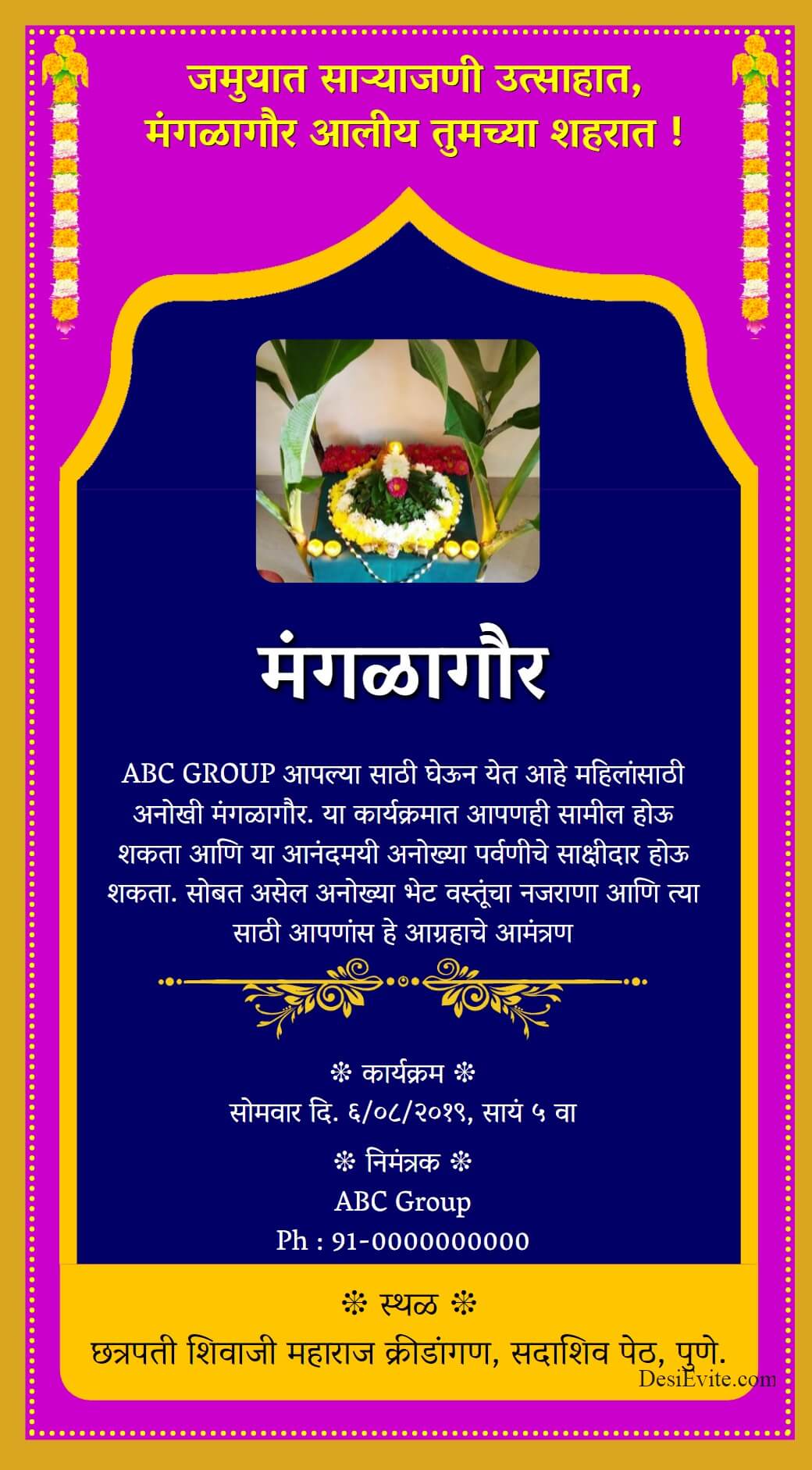 mangalagaur invitation card template 116 