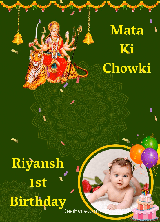 Mata Ka Jagran Invite Mata ka jagran invitation ecards