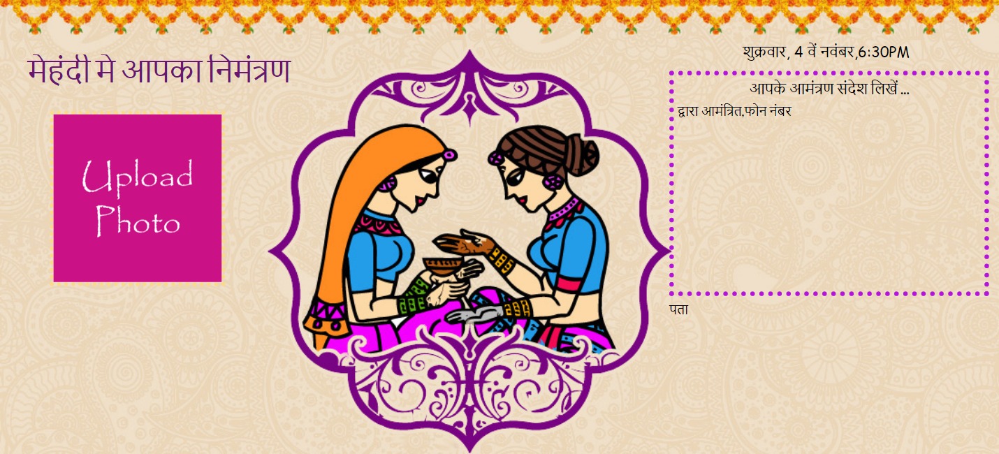 mehendi invitation card in hindi 80 