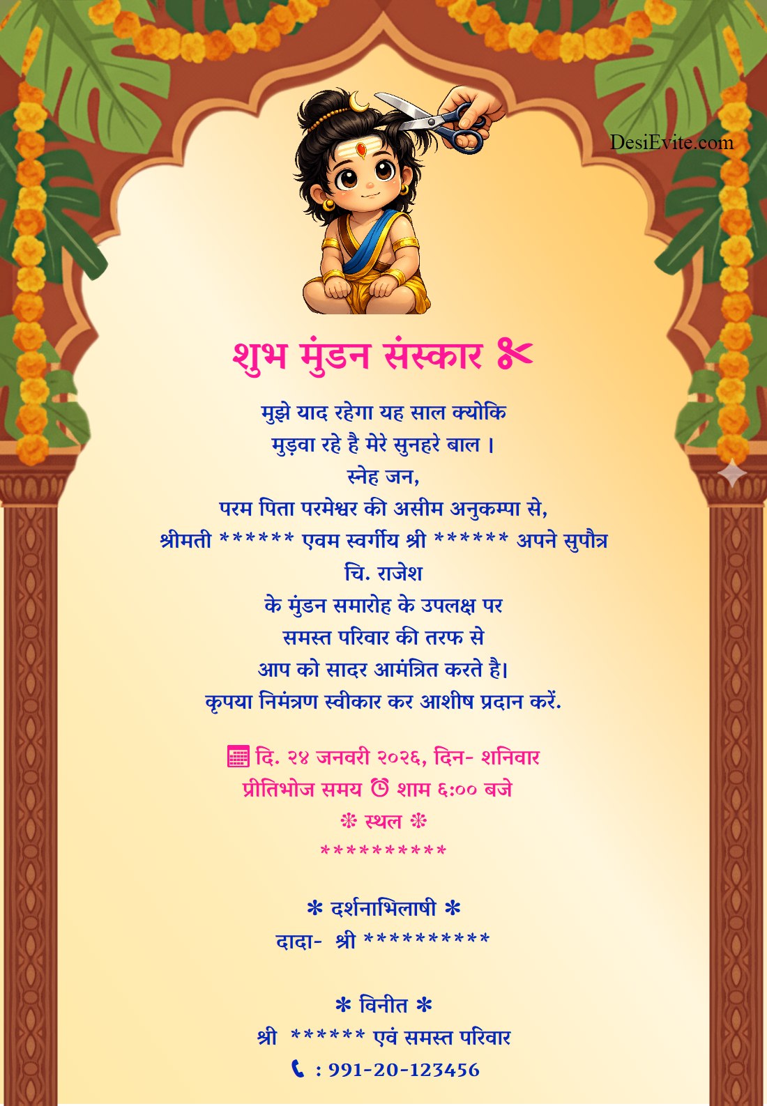 Mundan invitation ecard Bhagwan Rama Theme