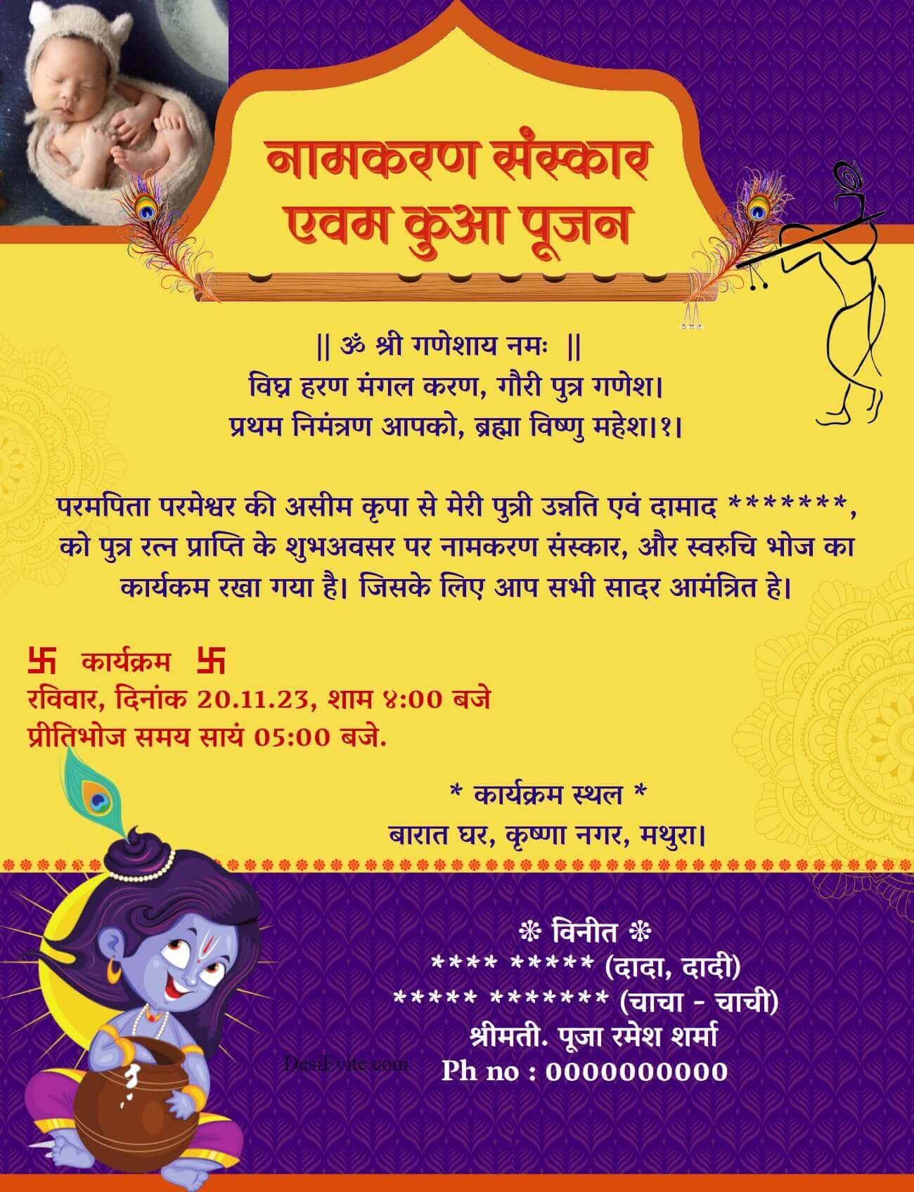 naming-ceremony-krishna-theme-invitation-card