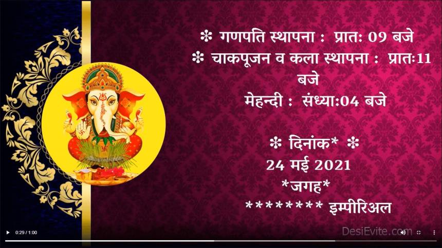 free Animated Wedding Invitation Video, Online Invitations free Animated Wedding Invitation Video, Online Invitations
