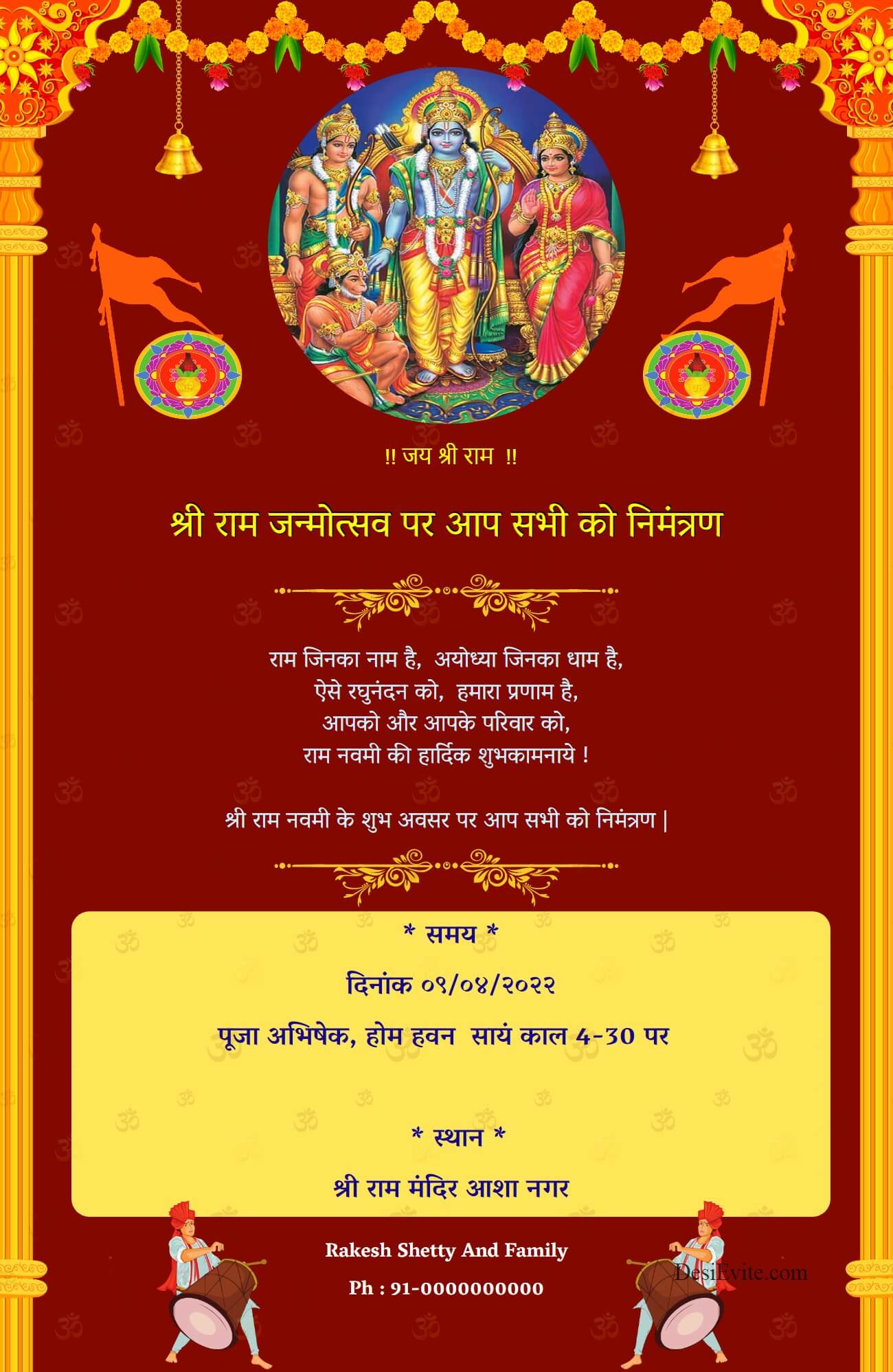 Shree Ram Navami Invitation in Hindi