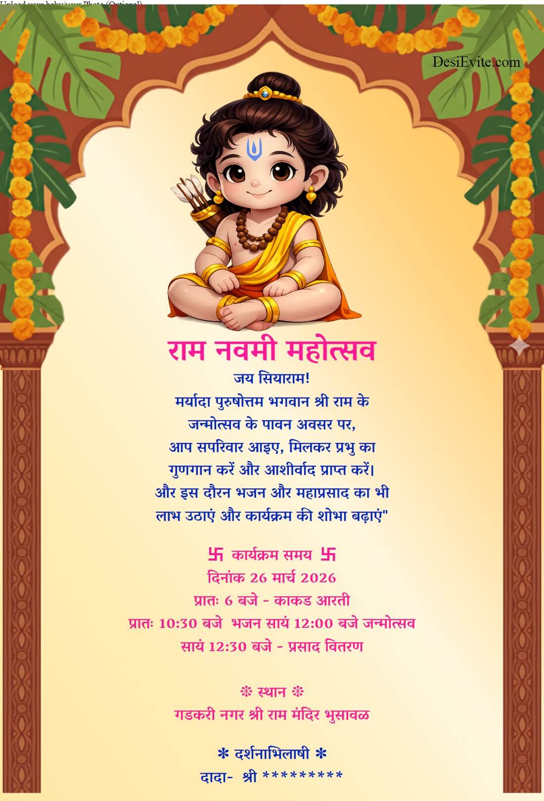 Ram Navmi Mahotsav Baby Ram Theme