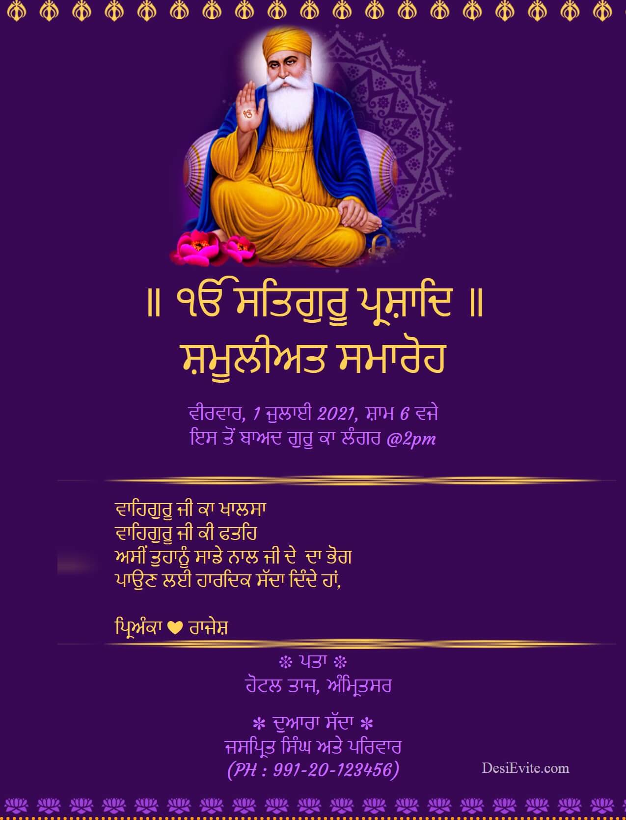 Engagement Invitation card for punjabi