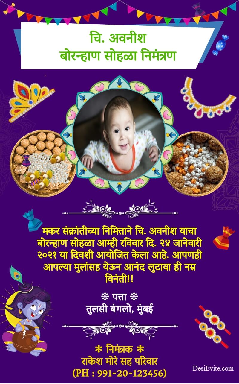 sankranti-bornahan-invitation-card