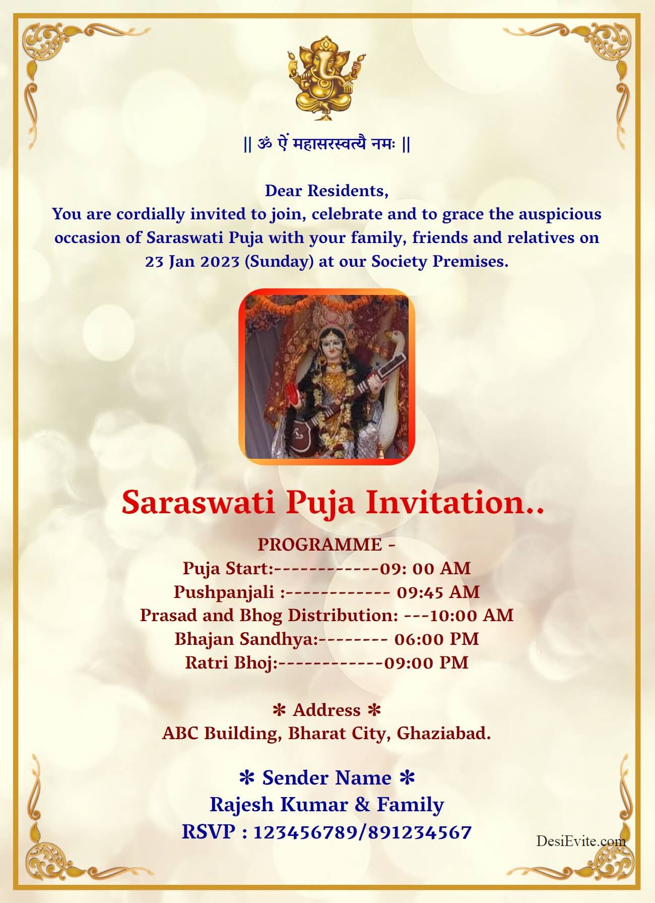 saraswati puja card with golden border 34 