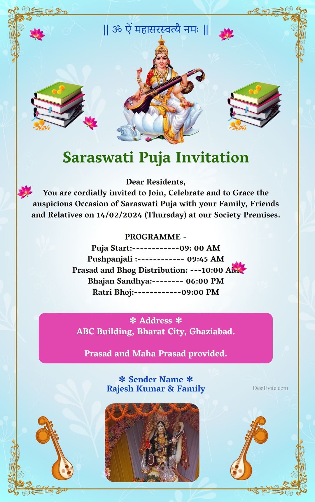 saraswati puja invitation card with photo template 65 
