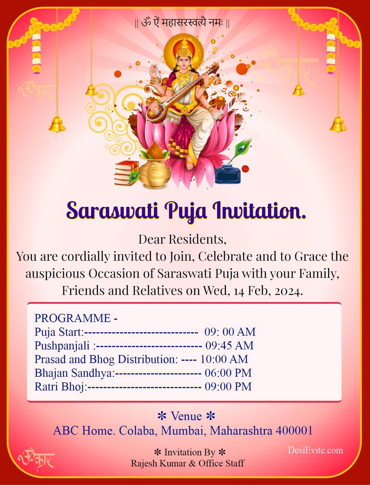 saraswati puja invitation ecard 184 