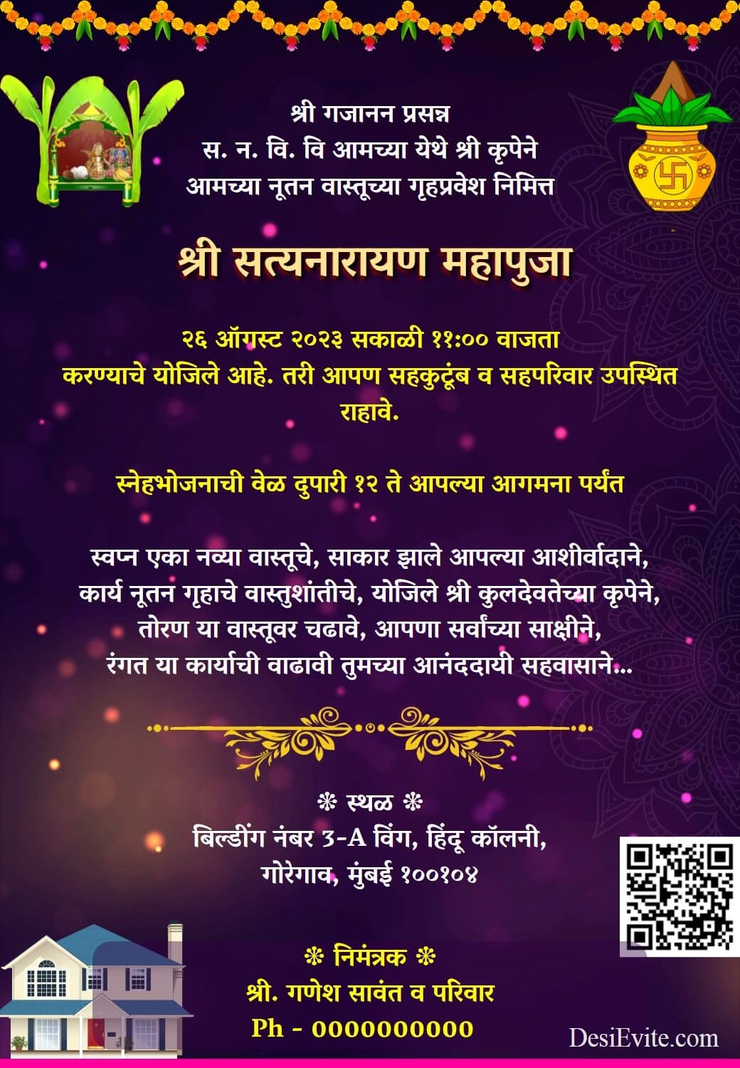 satyanarayan-mahapuja-invitation-card