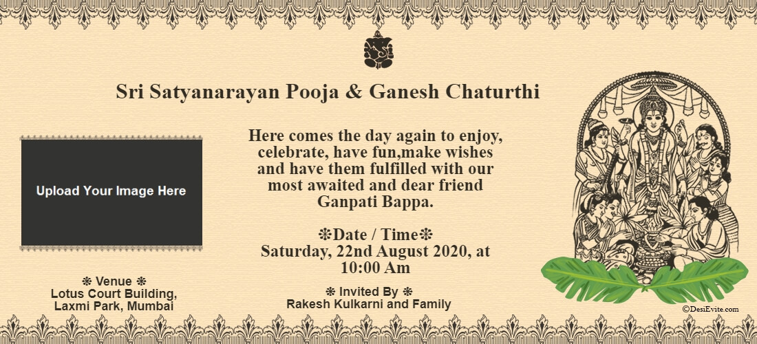 Ganpati satyanarayan puja ecard