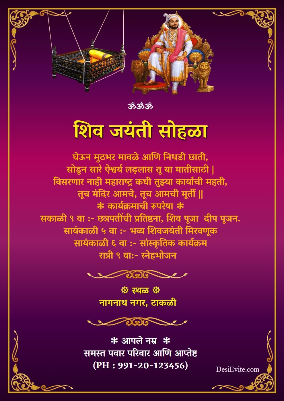 Please join to celebrate Shiv Jayanti