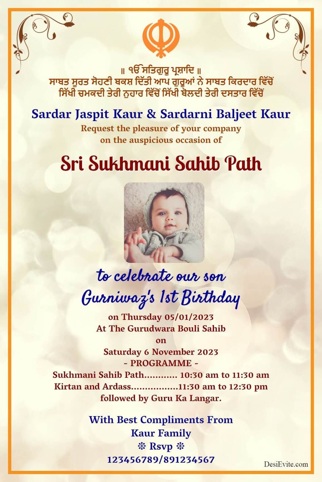 shri sukhmani sahib path birthday card 123 