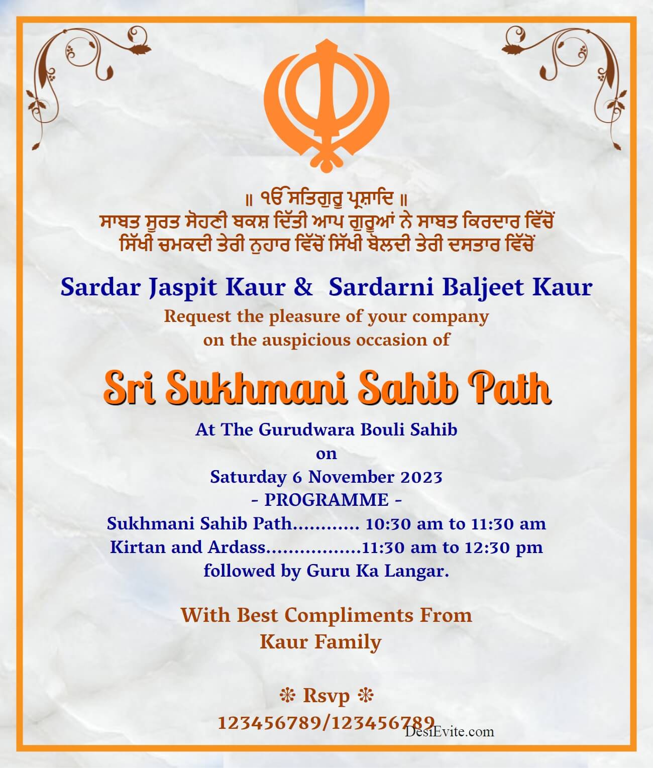 shri sukhmani sahib path wedding invitation 166 