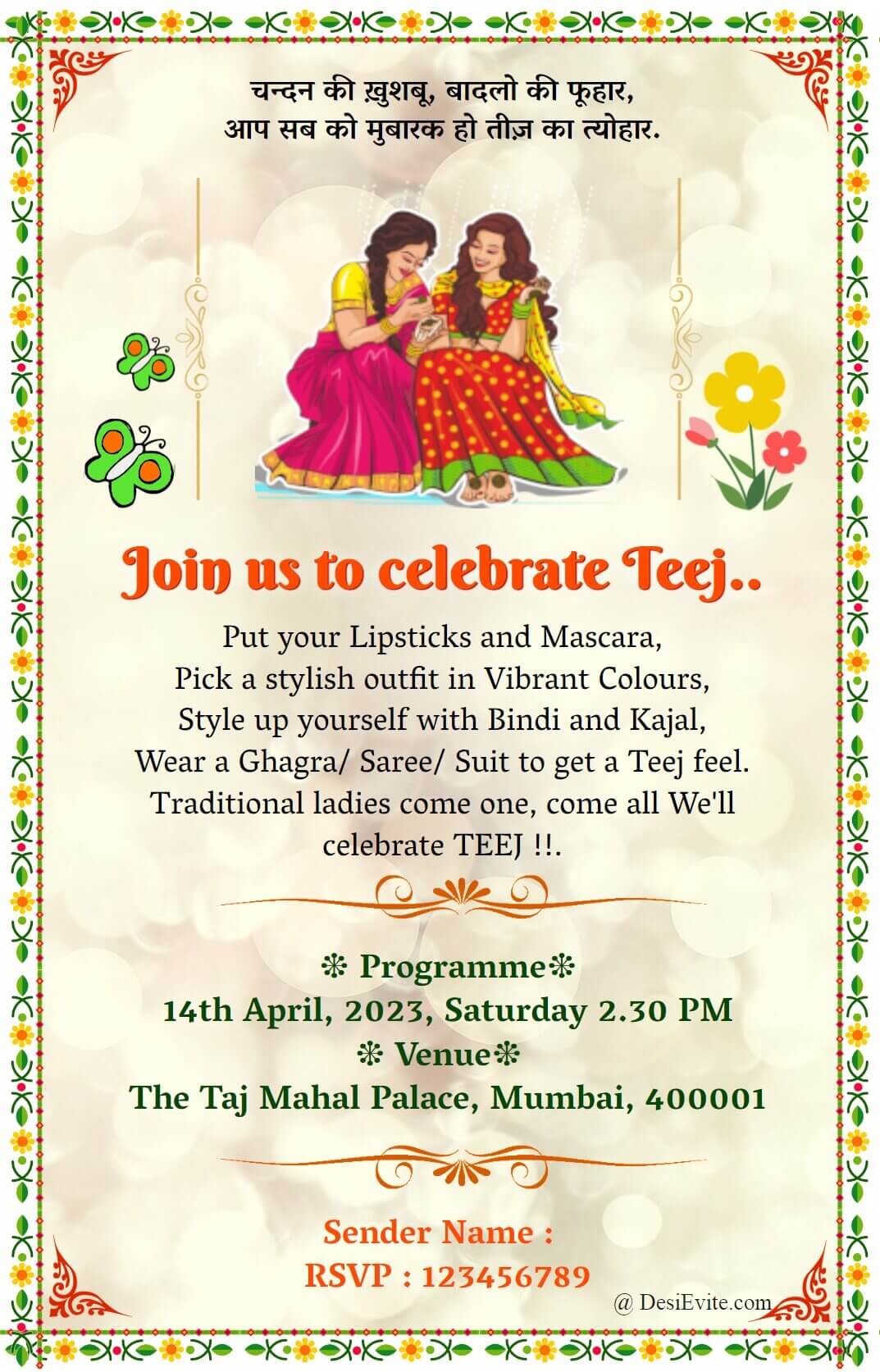 teej invitation card with flower border 139 