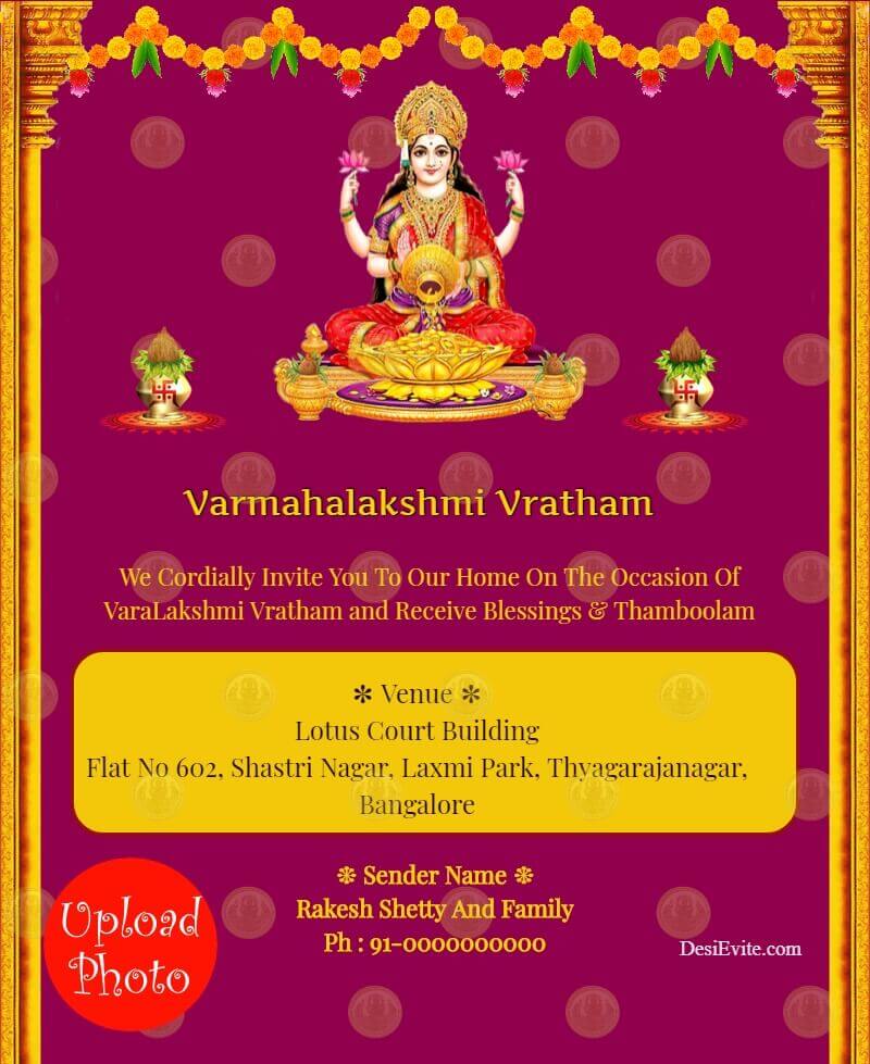 varlakshmi-invitation-card-with-piller